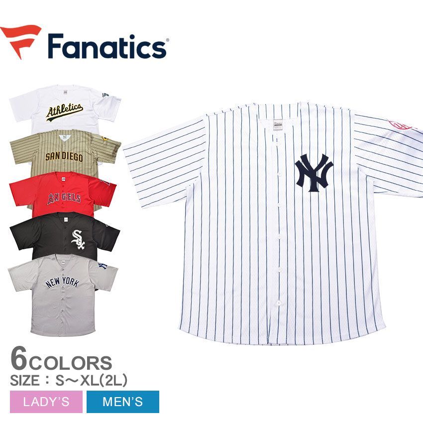 ファナティクス ユニフォーム レディース メンズ 別注 MLB