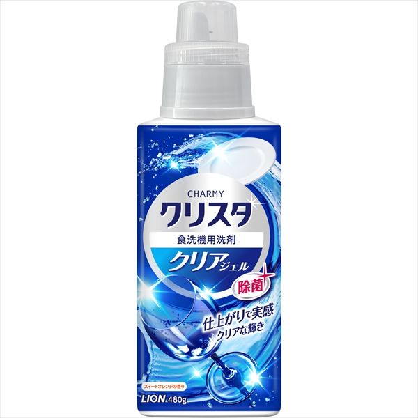 まとめ買い-15点セット ＣＨＡＲＭＹ クリスタ クリアジェル 本体 ライオン 自動食器洗い洗剤