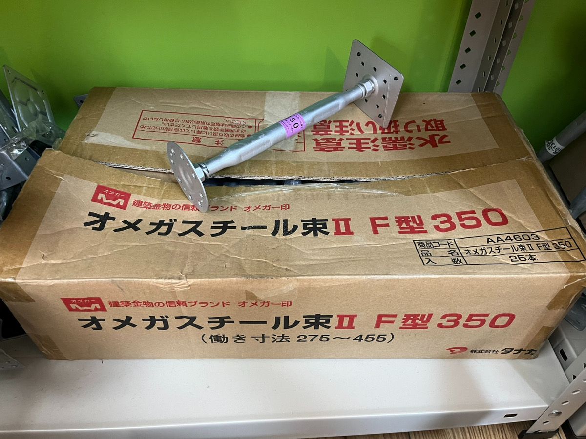 オメガスチール束II F型350 ×1箱 タナカ オメガスチール束Ⅱ F