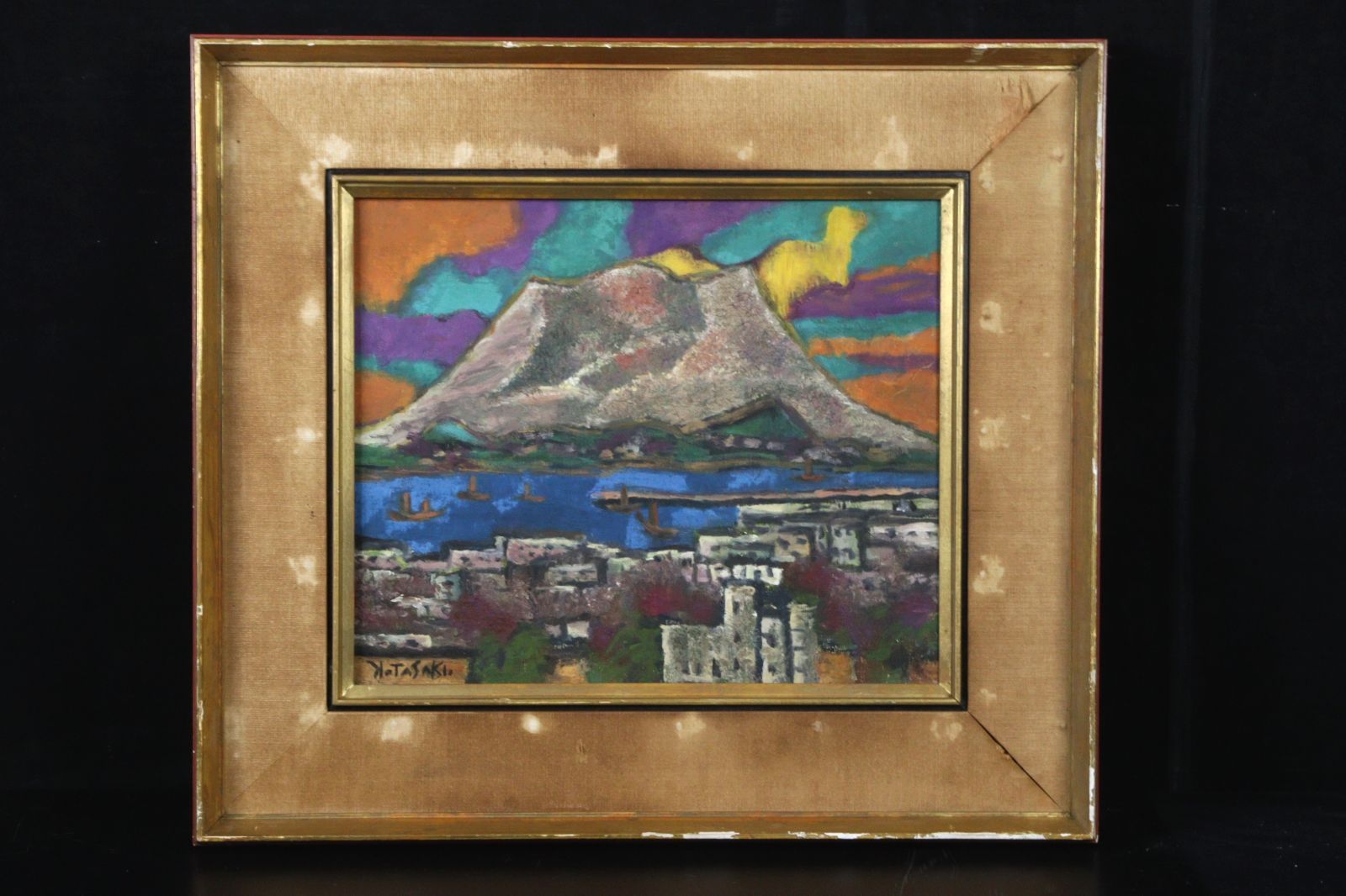 田崎広助 「櫻島の朝やけ」 肉筆油彩8号 古美術 楾 E168.1-Q2 - メルカリ