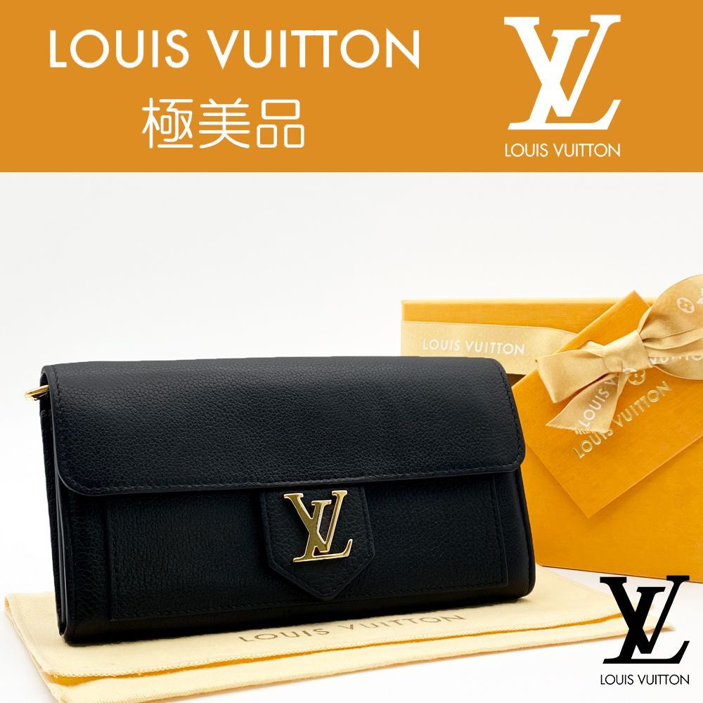 極美品】ルイヴィトン LOUIS VUITTON ポルトフォイユ・ロックミーパル 
