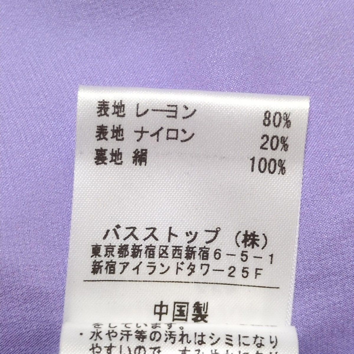 TOCCA(トッカ) ワンピース サイズ4 S レディース美品 - ライトパープル