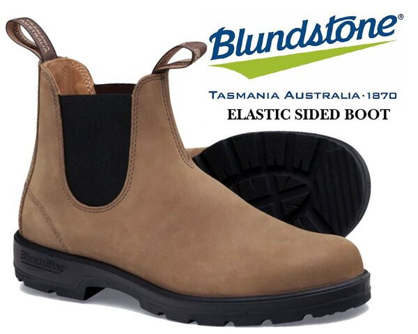 ブランドストーン エラスティック サイドゴア ブーツ Blundstone ELASTIC SIDED BOOT LINED DIJON bs2344490 ディジョン ヌバック ブラウン
