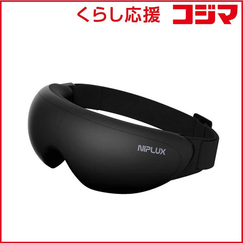 新品 未開封 】 日創プラス NIPLUX EMS EYE 販売 RELAX NP-ER23BK-EMS