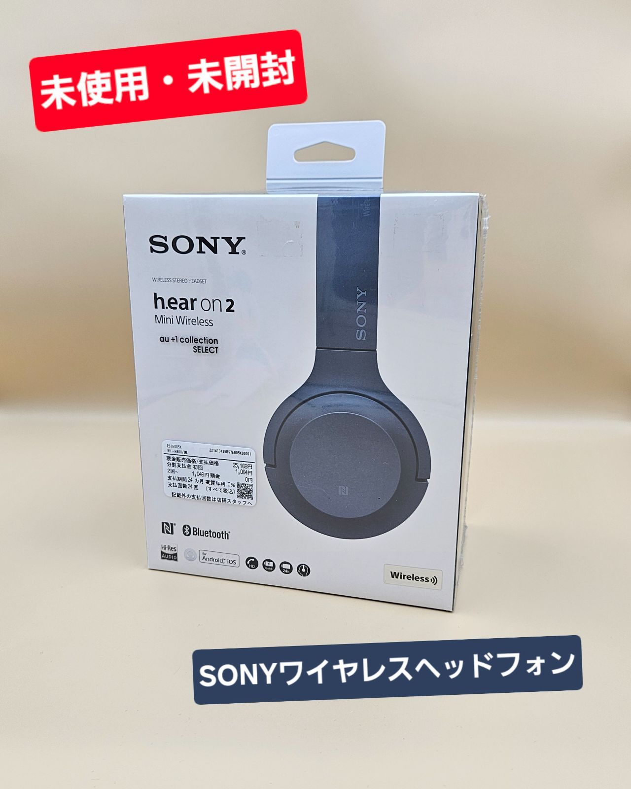 ソニー　ヘッドホン　h.ear on2 ブラック ソニー ヘッドホン h.ear on2 ブラック 【公式通販】