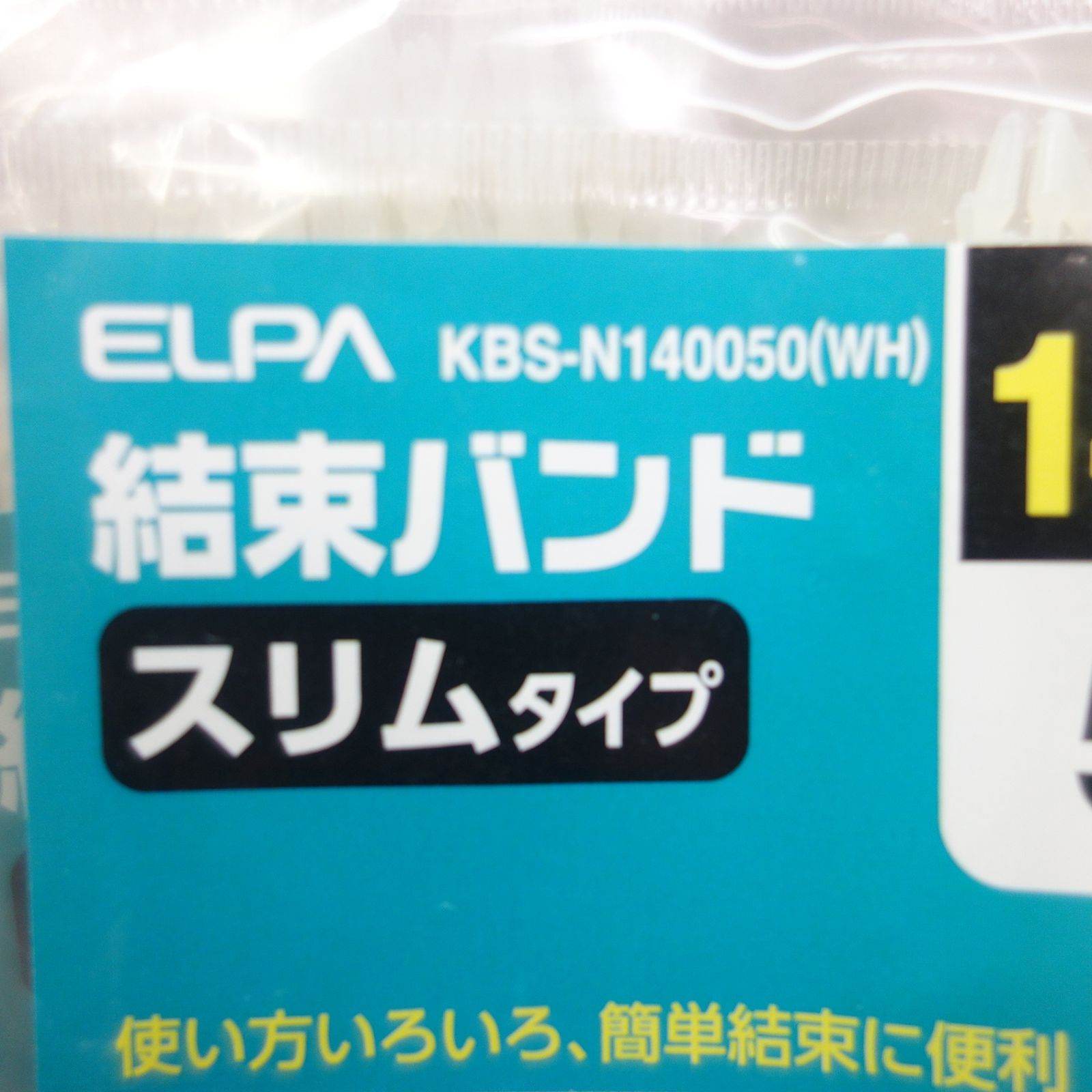 30mm ナイロン