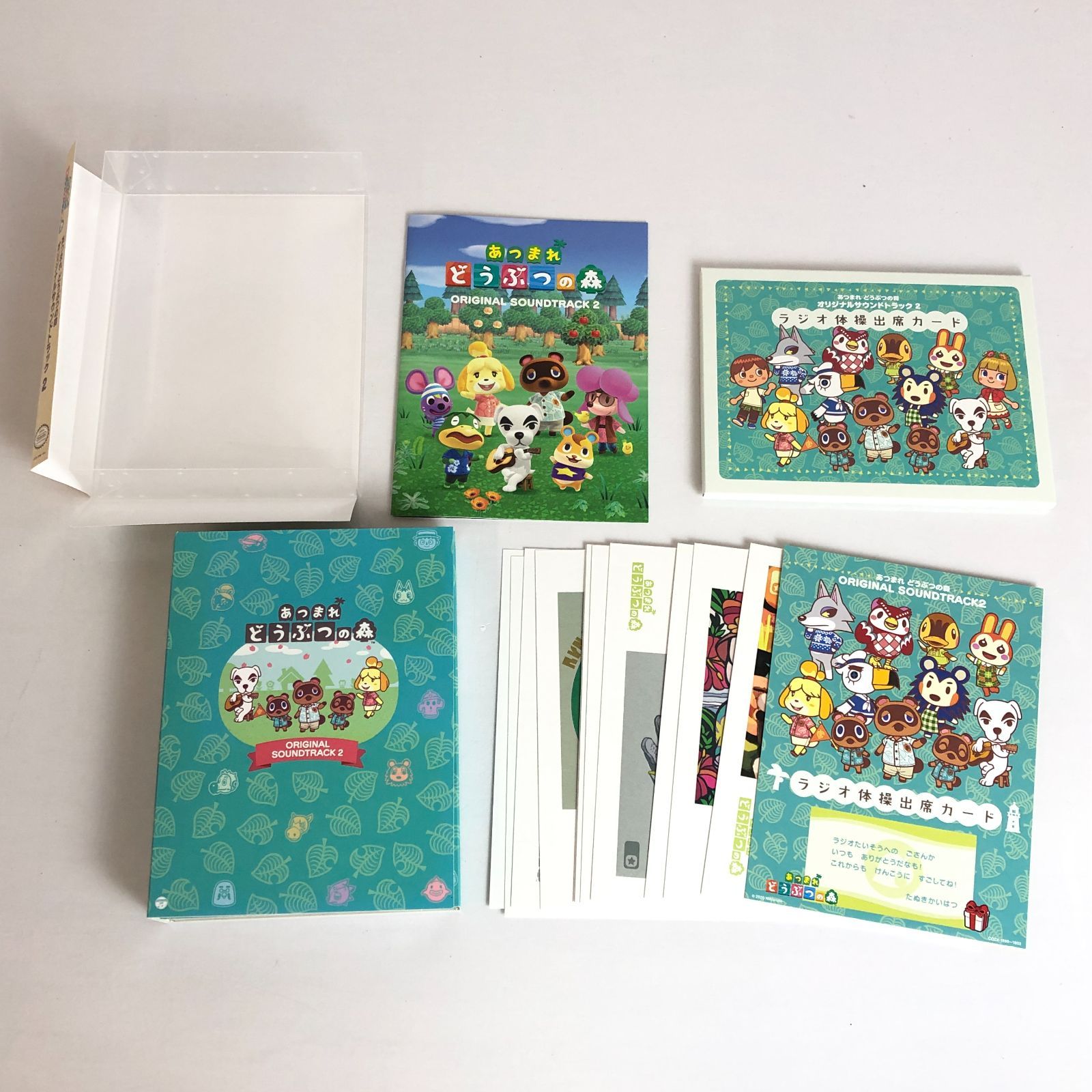 あつまれ どうぶつの森 オリジナルサウンドトラック2 中古 /20 251022 