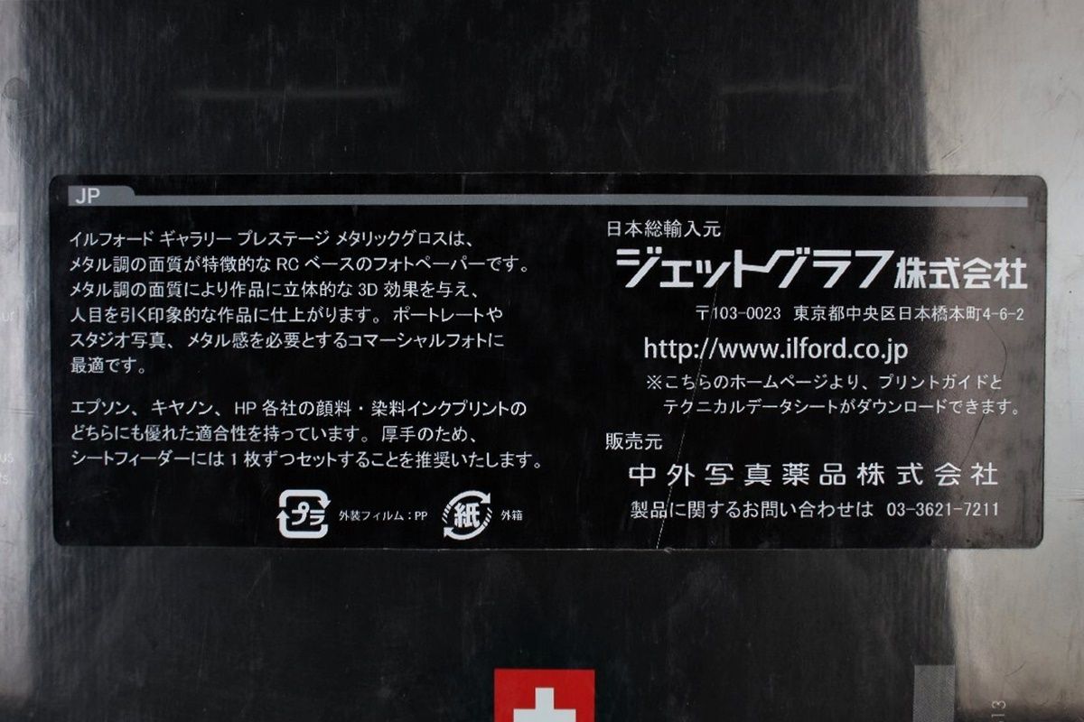 グロス