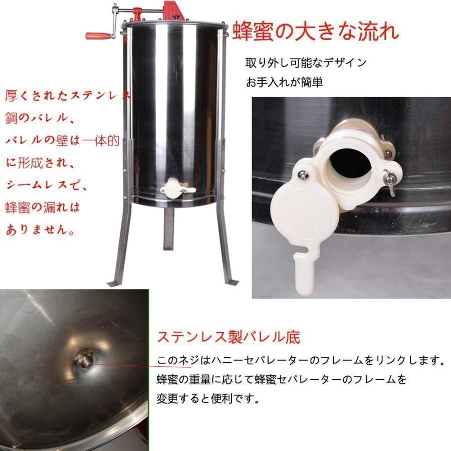 はちみつ