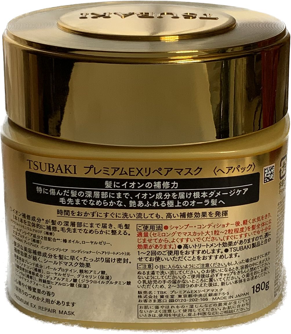 TSUBAKI ツバキ プレミアムリペアマスク 詰め替え 150g×2袋 - ヘアケア