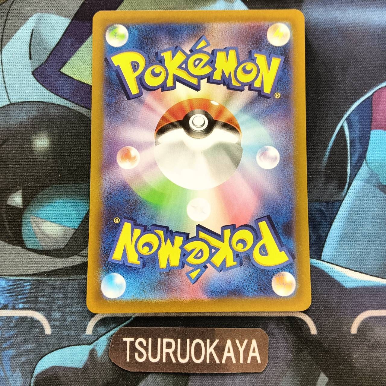 エクストラバースト 220★ ポケモンカード ハイクラスパック 『VSTARユニバース』(S12a)【未開封BOX】{-}