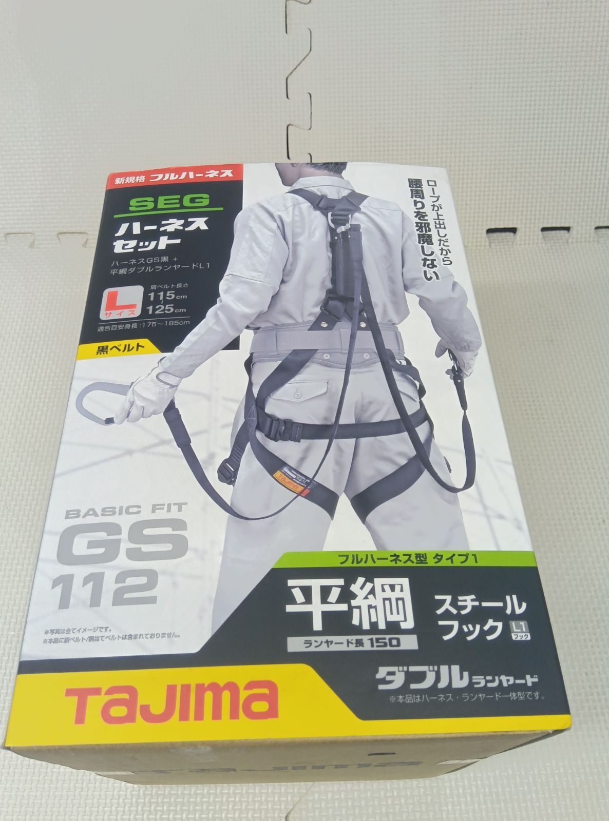 新品 タジマ 新規格 SEG ハーネスセット GS112 L 黒 平綱