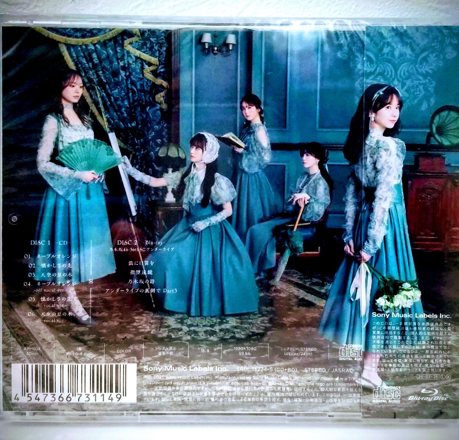 ネーブルオレンジCDセット 新品未開封】CD 乃木坂46 ネーブルオレンジ 初回仕様限定A/B/C/D