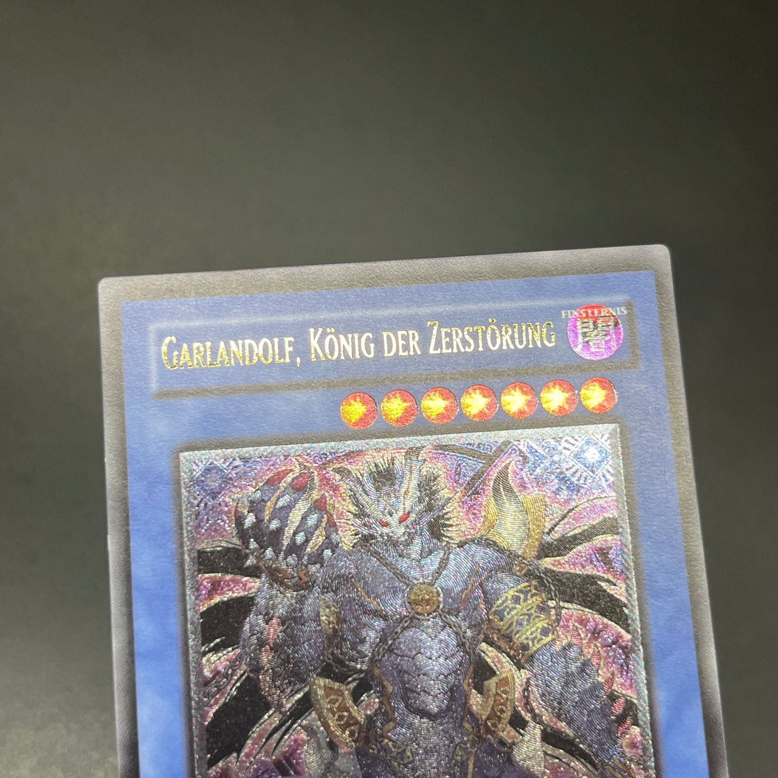 遊戯王 破滅の魔王ガーランドルフ/レリーフ/ドイツ/EU版 A3