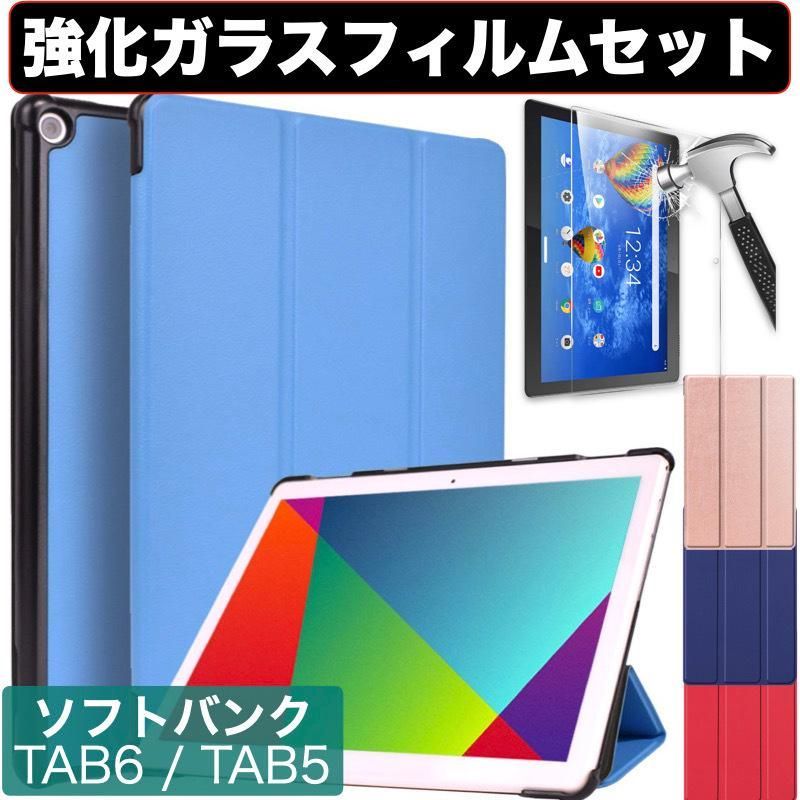 ソフトバンク レノボ Lenovo Tab6 ケース オートスリープ機能付 - メルカリ