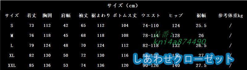 上下 スキーウェア