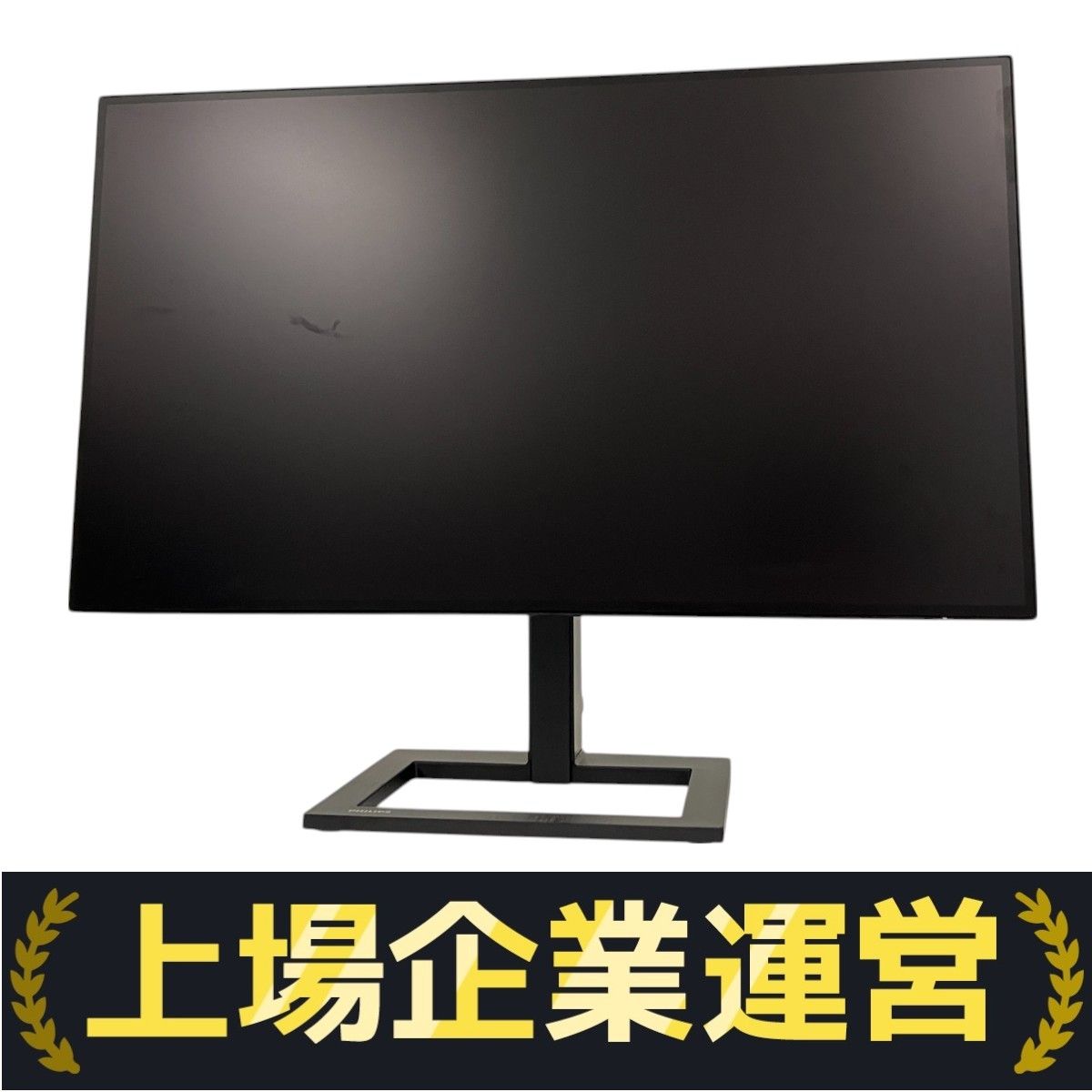 PHILIPS　　272E2　２７インチ　２０２３年 PHILIPS 272E2 27インチ 2023年 Philips 272E2 27インチ