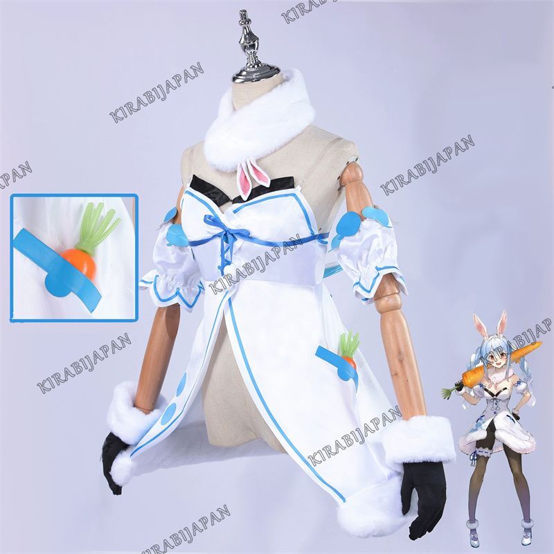 兎田ぺこら コスプレ衣装