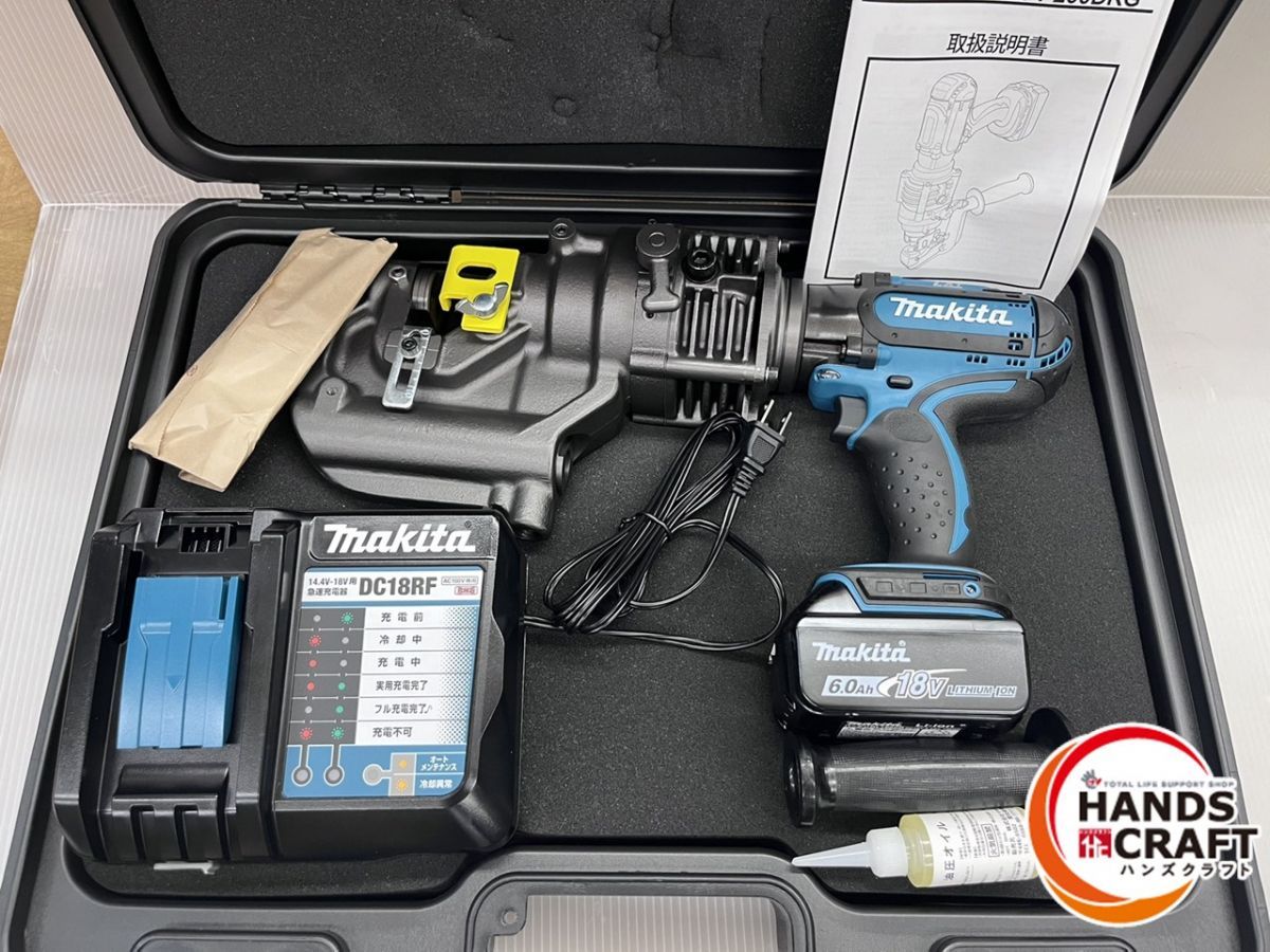 マキタ PP200DRG 充電式パンチャー 未使用 【ハンズクラフト宜野湾店】