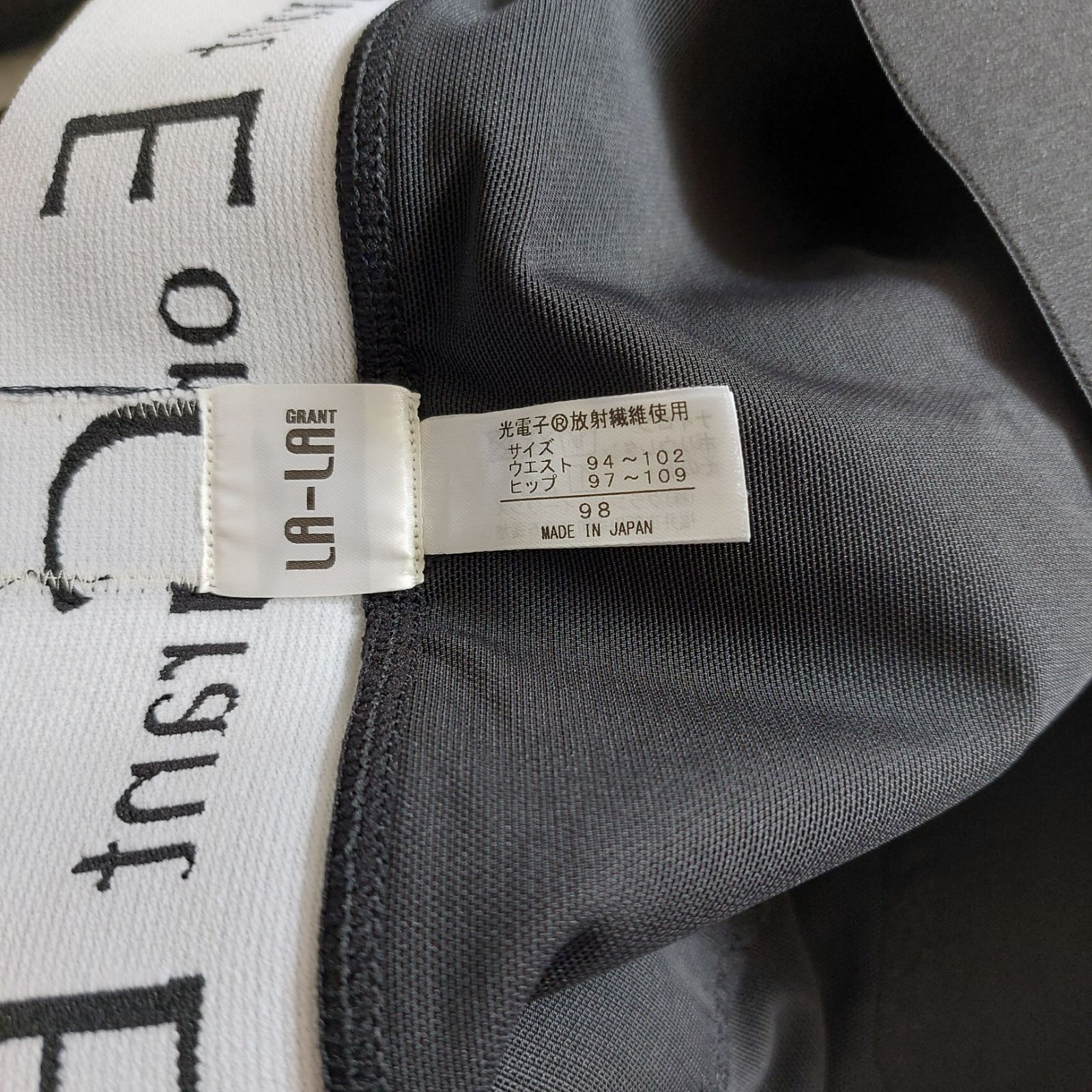 ドレナージュスパッツ