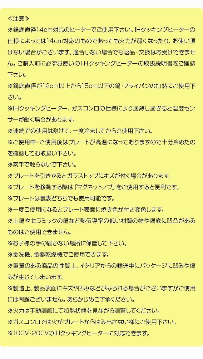 マグネットノブ付き