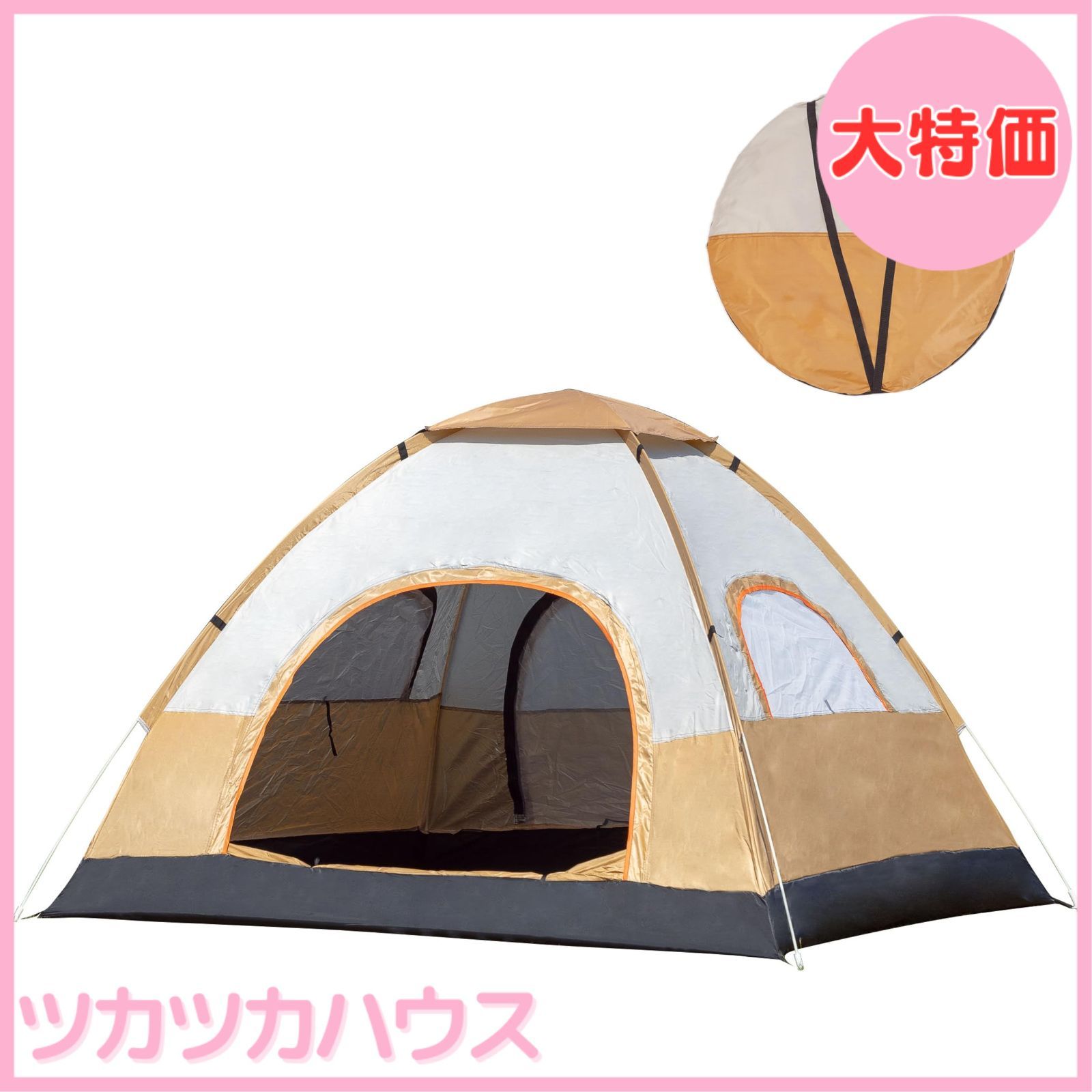 テント・タープ OKD's CANP 楽天市場】[もれなく全品P5倍／本日12時~] [3ヶ月保証] タープ