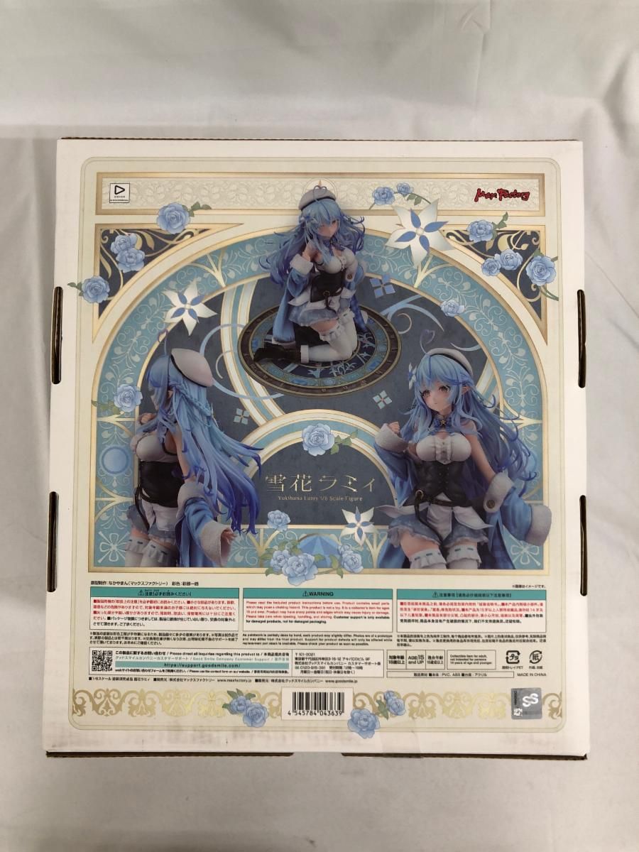 雪花ラミィ 「ホロライブプロダクション」 1/6 Amazon | マックスファクトリー(Max Factory) ホロライブ