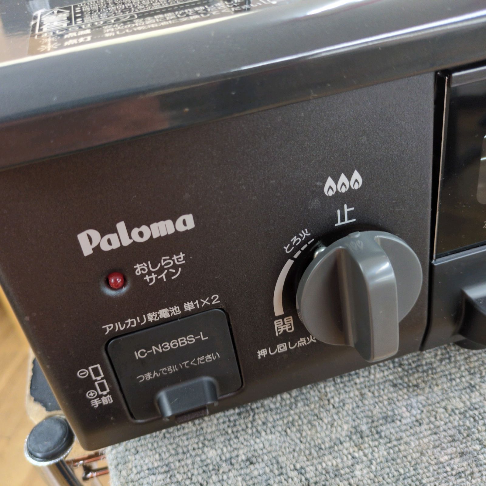 J054 ☆グリル使用感☆2017年製☆パロマ☆都市ガスコンロ☆水無し片面