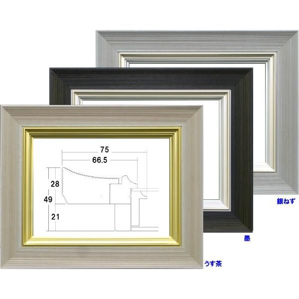 額縁 油絵/油彩額縁 木製フレーム UVカットアクリル付 3484N サイズ F0号 銀ねず シルバー グレー - メルカリ