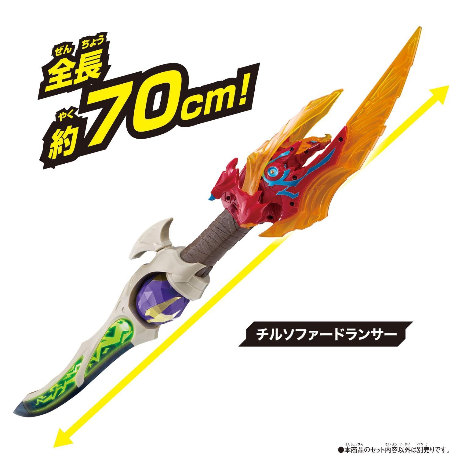 【新着商品】[バンダイ] DXファードラン - メルカリ