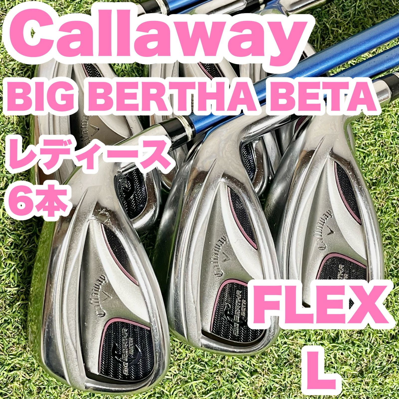 Callaway BIG BERTHA BETA キャロウェイ ビッグバーサベータ アイアンセット 6本 レディース L 右 2016年モデル 大人気 送料無料