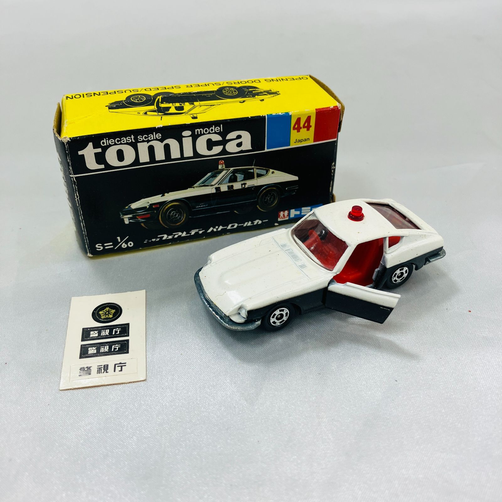 A ヴィンテージ ミニカー コレクション おもちゃ 玩具 レトロ