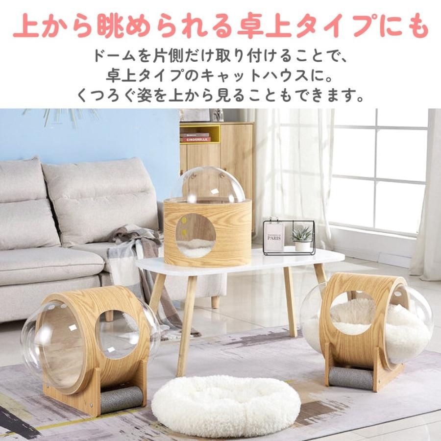 ペットベッド 宇宙船