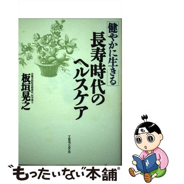 美少玻璃 ３/松文館/アンソロジー | www.fleettracktz.com