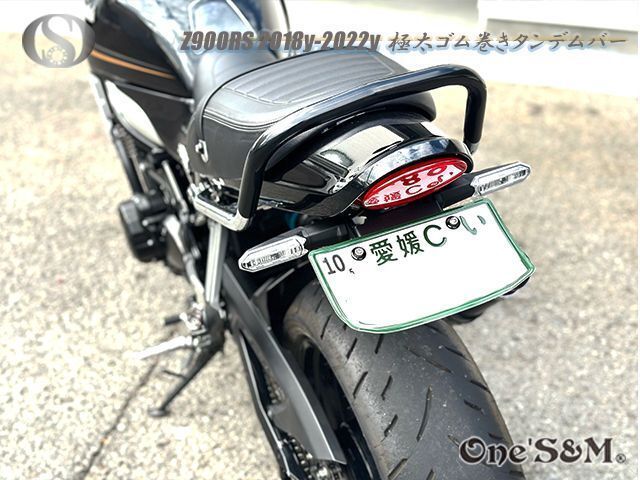 Z900RS専用 ゴム巻き 握りやすい 極太タンデムバー グラブバー - メルカリ