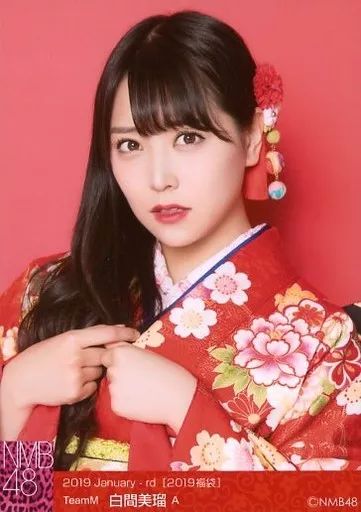 NMB48 白間美瑠 直筆 生写真 2019 January 福袋 NMB48 白間美瑠 直筆 生写真 2019 January 福袋 中古】生写真(AKB48