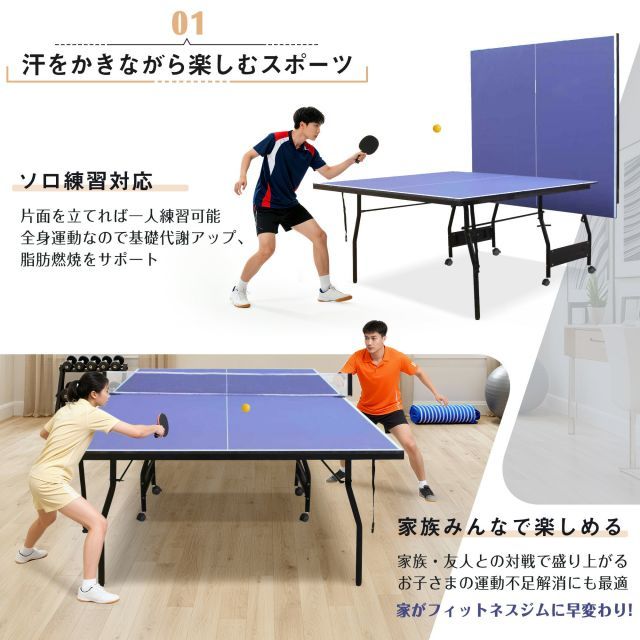 折りたたみ セパレート式