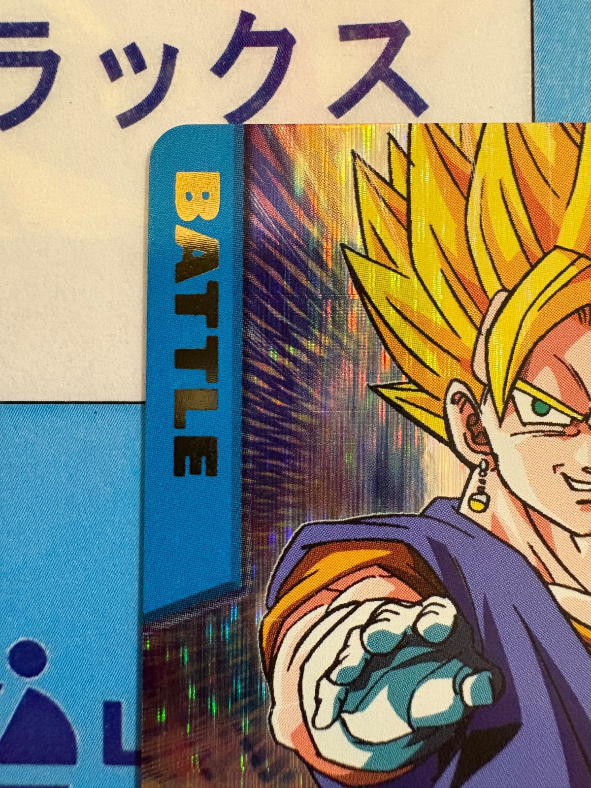 ドラゴンボールデータカードダス ベジット 177-I 爆レア - メルカリ