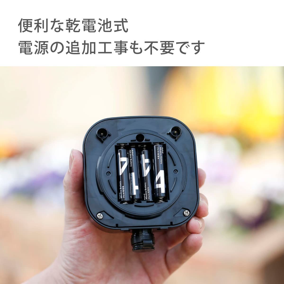 自動水やり