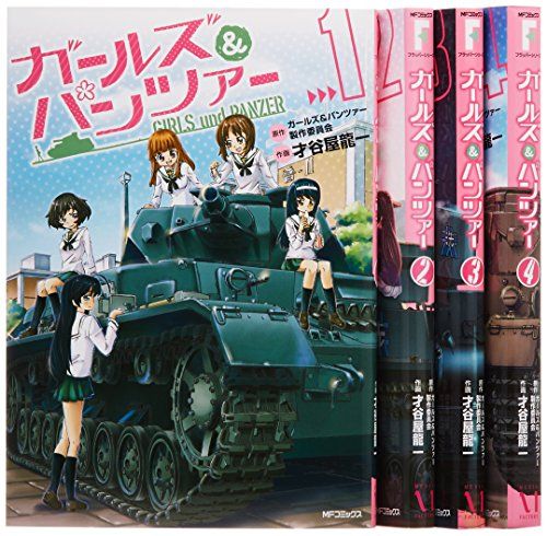 直筆サイン本 才谷屋龍一 2巻 初版帯付 新品未開封 ガールズ&パンツァー Yahoo!オークション - 直筆サイン本 才谷屋龍一 新品未開封
