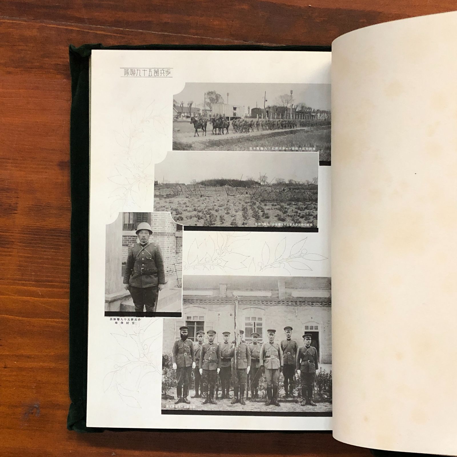 昭和六年満洲事變第十四師團記念寫眞帖 満州 陸軍恤兵部　日本折り込み鳥瞰図入 昭和六年満洲事變第十四師團記念寫眞帖 1933年