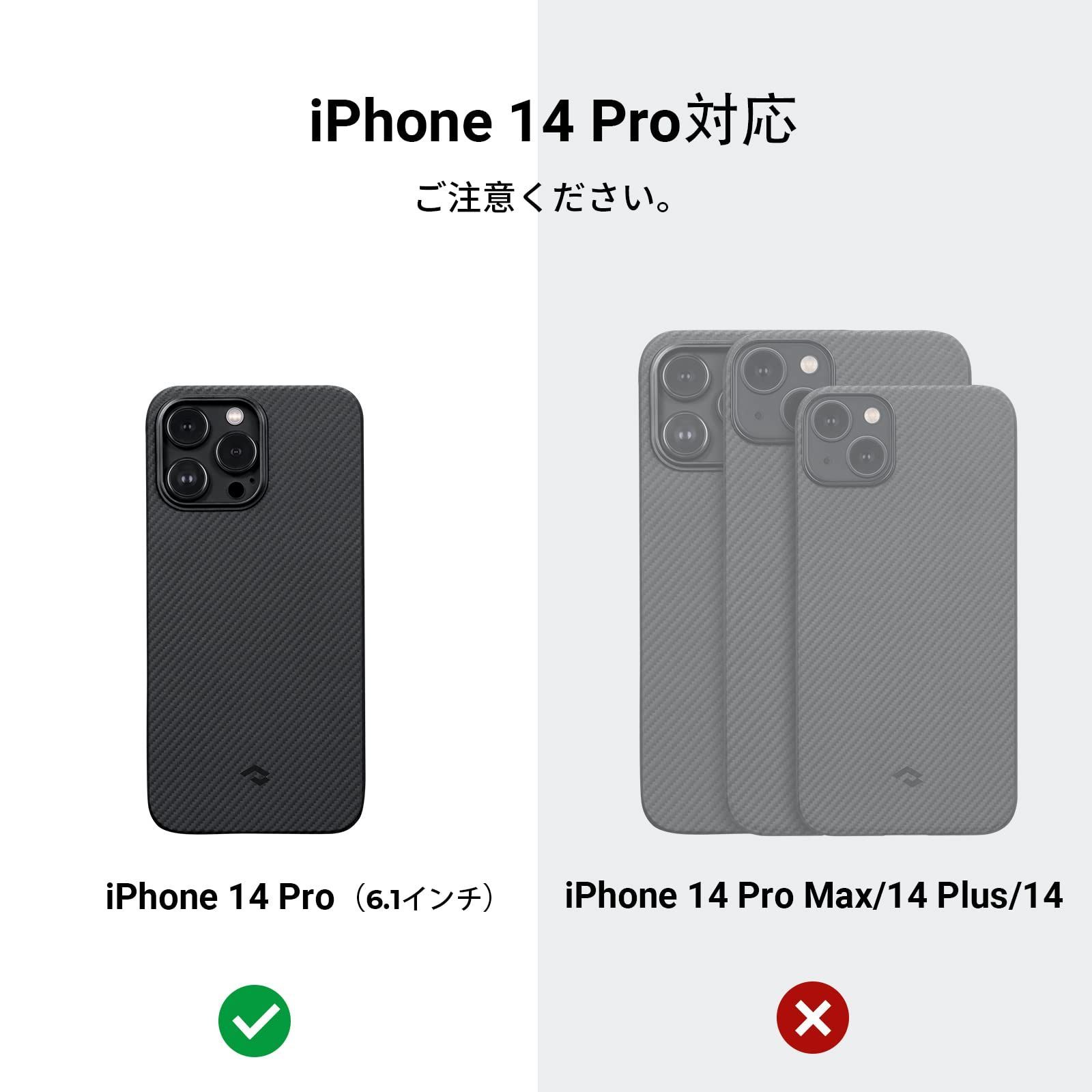 特価商品】「PITAKA」 iPhone14 Pro ケース MagEZ Case 3 600Dアラミド