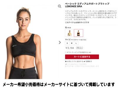 ロキシー ROXY  ERJKT03274  LEMONEE BRA  ヨガ フィットネス ミディアムサポートブラトップ  ミディアムサポートのブラトップ