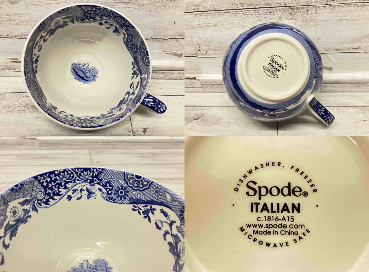 Spode スポード