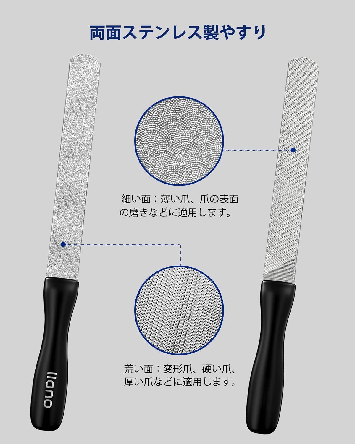 爪やすり 両面タイプ ステンレス レザーケース付き 滑り止めのハンドル