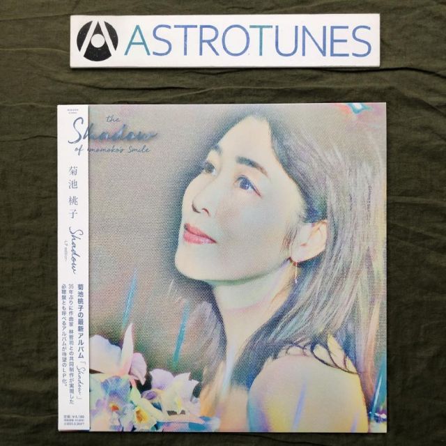 美盤 美ジャケ 美品 2023年 菊池桃子 Momoko Kikuchi LPレコード