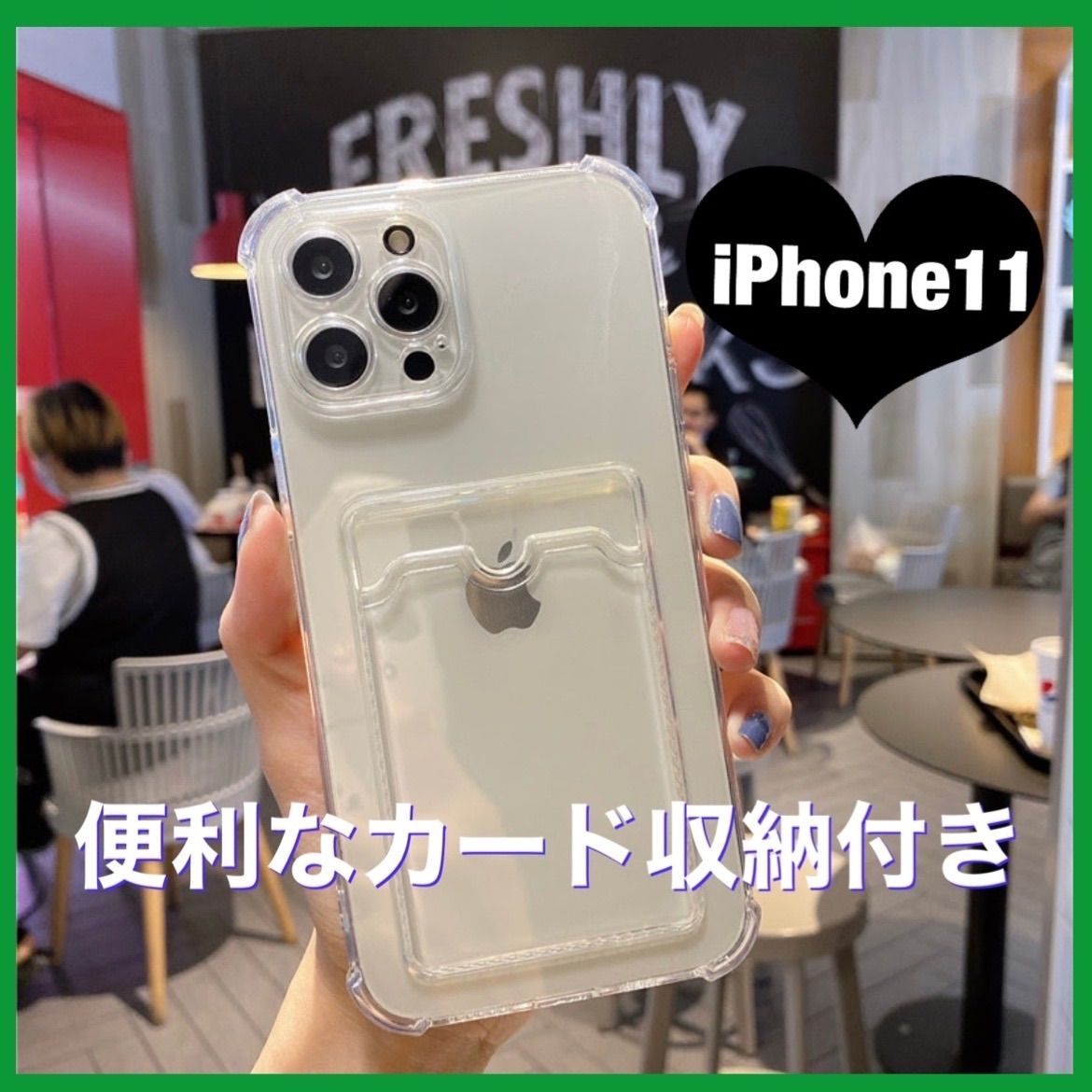 翌日発送可能】 iPhone11Pro ケース クリア 透明 韓国 カード収納