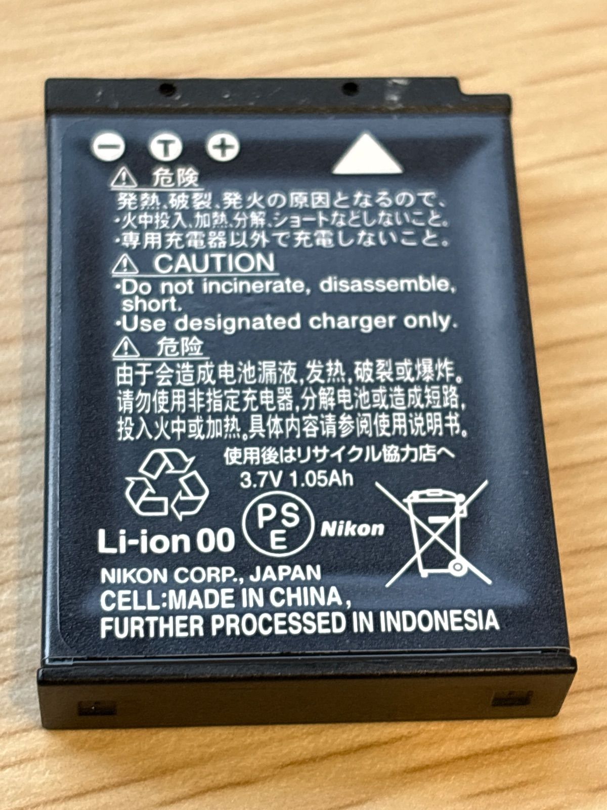 Nikon（ニコン）COOLPIX AW130 動作未確認