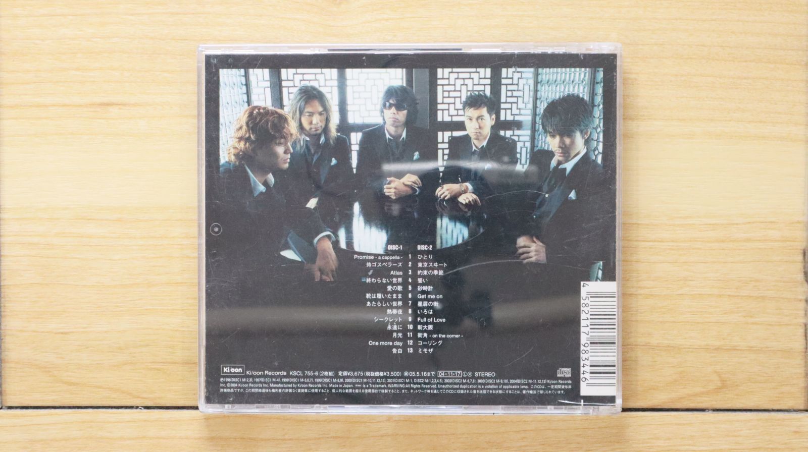 激レア盤　百番目の黒い羊　ギルト CD 帯付 WILSON PICKETT / THE EXCITING WILSON PICKETT | Plastic Soul