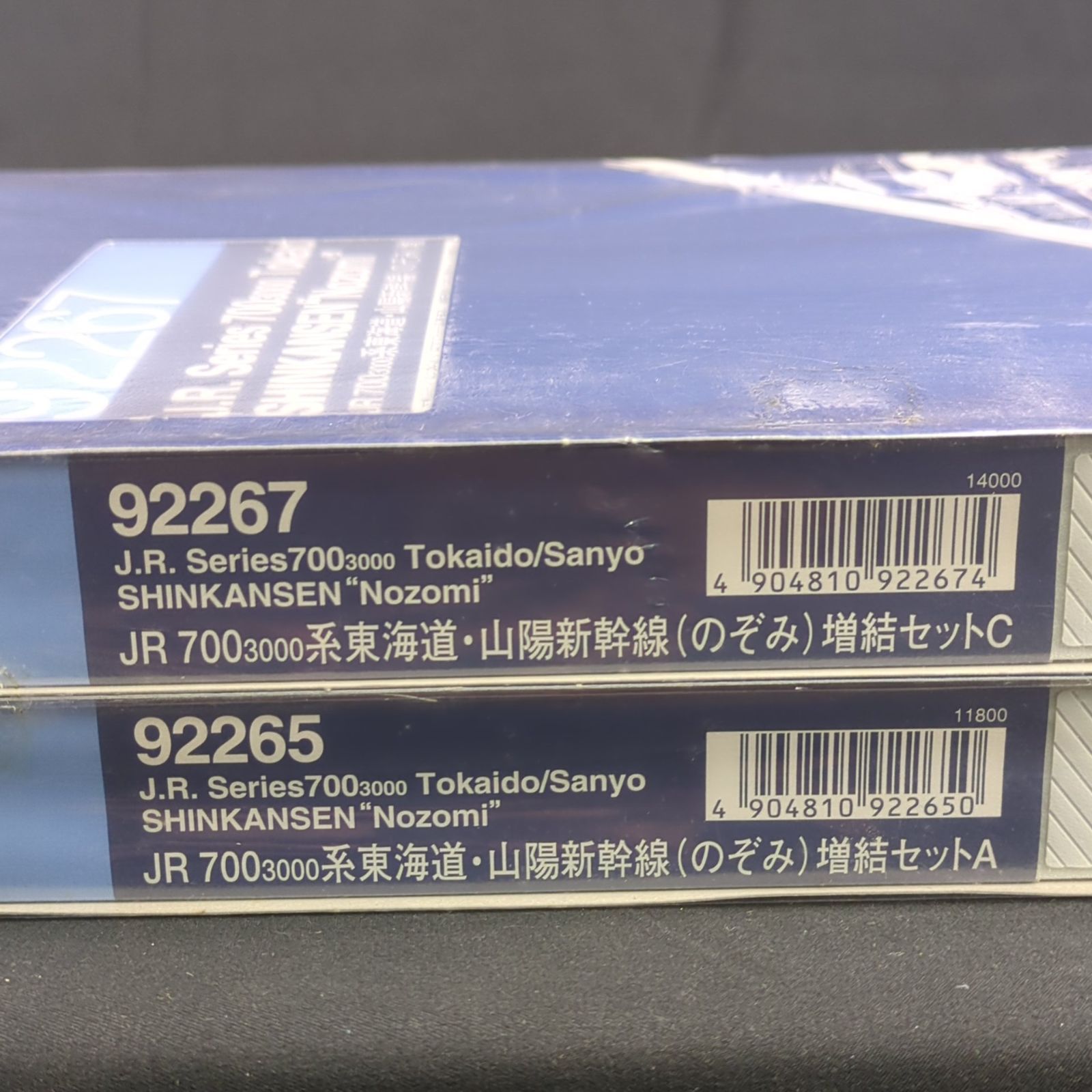 ☆【未開封品・セット販売】トミックス Nゲージ 92265 JR 700-3000系
